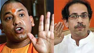 योगी बनाम उद्धव ठाकरे: कान के नीचे बजाने वालों के बीच जंग, अब आएगा मजा योगी बनाम उद्धव ठाकरे: कान के नीचे बजाने वालों के बीच जंग, अब आएगा मजा