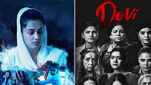 OTT Movies: रोंगटे खड़े कर देने वाली 5 शॉर्ट फिल्म, जो महिलाओं को बहुत पसंद आएंगी!