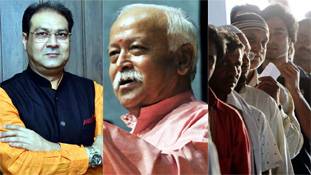 यूपी चुनाव से पहले मुसलमानों को RSS का मैसेज क्या मायने रखता है, जानिए यूपी चुनाव से पहले मुसलमानों को RSS का मैसेज क्या मायने रखता है, जानिए