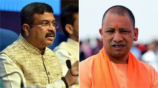 यूपी में धर्मेंद्र प्रधान की टीम बनाकर बीजेपी ने क्या योगी को फ्री कर दिया है! यूपी में धर्मेंद्र प्रधान की टीम बनाकर बीजेपी ने क्या योगी को फ्री कर दिया है!