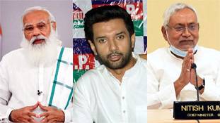 मोदी ने तो नीतीश पर नकेल कसने के चक्कर में चिराग को और उलझा दिया!