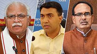 Bhupendra Patel के शपथ समारोह में खट्टर, शिवराज, सावंत का होना क्या कोई इशारा है? Bhupendra Patel के शपथ समारोह में खट्टर, शिवराज, सावंत का होना क्या कोई इशारा है?