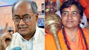 हिंदू-हिंदू खेल रहे 'विधर्मी' दिग्विजय सिंह को साध्वी प्रज्ञा ने ईंट का जवाब पत्थर से दिया है!