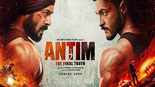 Antim First Poster: फिल्म अंतिम की आखिरी बात- फिल्म का जो भी हो, बहनोई हिट होना चाहिए