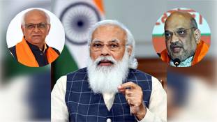 मोदी के मॉडिफाइड गुजरात मॉडल की झलक भूपेंद्र पटेल कैबिनेट में देखिये मोदी के मॉडिफाइड गुजरात मॉडल की झलक भूपेंद्र पटेल कैबिनेट में देखिये