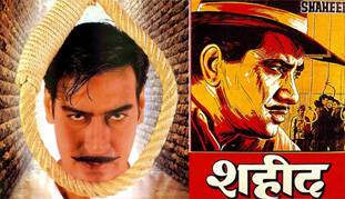 'शहीद' से 'रंग दे बसंती' तक, भगत सिंह की जिंदगी की दास्तां बयां करती 5 बॉलीवुड फिल्में 'शहीद' से 'रंग दे बसंती' तक, भगत सिंह की जिंदगी की दास्तां बयां करती 5 बॉलीवुड फिल्में