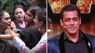 क्या आप बिग बॉस देखते हैं? लोगों ने दिया मजेदार जवाब क्या आप बिग बॉस देखते हैं? लोगों ने दिया मजेदार जवाब