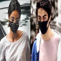 Aryan Khan-Ananya Pandey के बीच 'गांजे के जुगाड़' का मजाक भी सीरियस बात है Aryan Khan-Ananya Pandey के बीच 'गांजे के जुगाड़' का मजाक भी सीरियस बात है