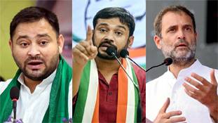 कन्हैया कुमार को लेकर कांग्रेसियों से ज्यादा परेशान तो लालू परिवार हो गया है