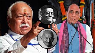 सावरकर के माफीनामे पर राजनाथ ने RSS-BJP की मुहर लगा ही दी!