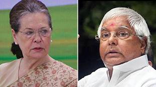 सोनिया गांधी का लालू यादव को फोन करना 'नई कांग्रेस' का इशारा है! सोनिया गांधी का लालू यादव को फोन करना 'नई कांग्रेस' का इशारा है!
