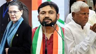 कन्हैया कुमार ने कांग्रेस ज्वाइन कर सोनिया को लालू की जरूरत खत्म कर दी है कन्हैया कुमार ने कांग्रेस ज्वाइन कर सोनिया को लालू की जरूरत खत्म कर दी है