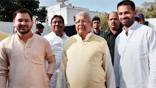 RJD का सत्ता-संघर्ष: क्या लालू यादव को बंधक बना लिया गया है?