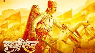 Prithviraj Teaser Review: पृथ्वीराज चौहान की बहादुरी और साहस को सच्ची श्रद्धांजलि