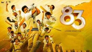 83 Movie Teaser: उस करिश्माई कैच की कहानी, जिसे टीजर में दिखाया गया है! 83 Movie Teaser: उस करिश्माई कैच की कहानी, जिसे टीजर में दिखाया गया है!