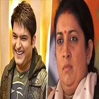कपिल शर्मा शो के मासूम गार्ड ने स्मृति ईरानी की सारी मेहनत पर पानी फेर दिया! कपिल शर्मा शो के मासूम गार्ड ने स्मृति ईरानी की सारी मेहनत पर पानी फेर दिया!