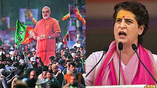 मोदी की रैली में आई भीड़ के बारे में प्रियंका गांधी का खुलासा हर पार्टी का सच है! मोदी की रैली में आई भीड़ के बारे में प्रियंका गांधी का खुलासा हर पार्टी का सच है!