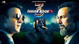 Inside Edge Season 3 Review: रोमांच के सफर को आगे बढ़ाता इनसाइड एज का नया सीजन