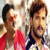 Pawan Singh vs Khesari Lal Yadav: अहम की लड़ाई या लोकप्रियता का विवाद? Pawan Singh vs Khesari Lal Yadav: अहम की लड़ाई या लोकप्रियता का विवाद?