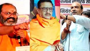 Wasim Rizvi के हिंदू अवतार से उपजी आशंकाओं के रुझान तो आने लगे