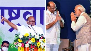 शरद पवार को बीजेपी से क्या दिक्कत है जो मोदी का गठबंधन प्रस्ताव ठुकरा दिये