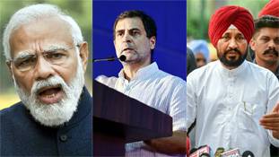 राहुल गांधी के ताजा मोदी अटैक में पंजाब ऐंगल के पीछे बीजेपी से डर तो नहीं? राहुल गांधी के ताजा मोदी अटैक में पंजाब ऐंगल के पीछे बीजेपी से डर तो नहीं?