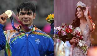 नीरज चोपड़ा और हरनाज़ संधू की तुलना करने वालों ने अपने दिमाग का कचरा जगजाहिर कर दिया