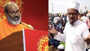 यति महाराज और अमित शाह के लिए बद्दुआ करने वाले मौलाना में क्या फर्क है?