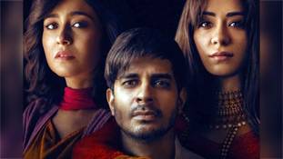 Yeh Kaali Kaali Ankhein Public Review: सियासी पृष्ठभूमि पर बुनी गई प्रेम त्रिकोण की खौफनाक कहानी