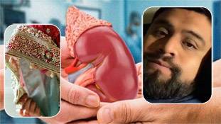 प्यार में 'सोना-जानू' को दिल दीजिए, किडनी के लिए रुकिए!
