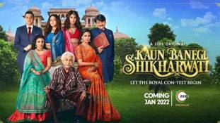 Kaun Banegi Shikharwati Review in Hindi: नाम बड़े और दर्शन छोटे Kaun Banegi Shikharwati Review in Hindi: नाम बड़े और दर्शन छोटे