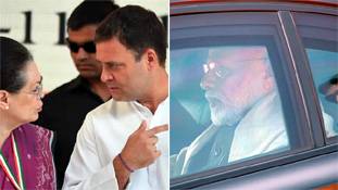 Rahul Gandhi को प्रधानमंत्री की सुरक्षा में सेंध केस भी राफेल जैसा लगता है! Rahul Gandhi को प्रधानमंत्री की सुरक्षा में सेंध केस भी राफेल जैसा लगता है!