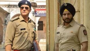 Bhaukaal 2 पसंद आई तो जरूर देखिए ये 4 सुपरकॉप वेब सीरीज Bhaukaal 2 पसंद आई तो जरूर देखिए ये 4 सुपरकॉप वेब सीरीज