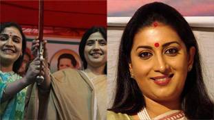 Dimple Yadav, Aparna Yadav, Smriti Irani: जाति-बंधन तोड़ शादी करने वाली ये नए जमाने की राजनेता