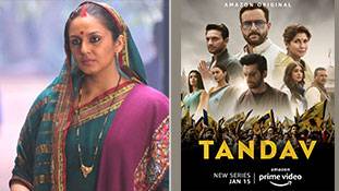 विधानसभा चुनाव की सरगर्मियों के बीच देखिए ये 5 वेब सीरीज, सियासत समझ में आ जाएगी!