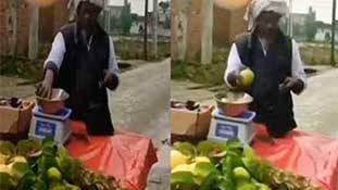 कच्चा बादाम के बाद चचा के 'करारे अमरूद'... फेरी वाले एक अलग ही दुनिया में पहुंच गए!