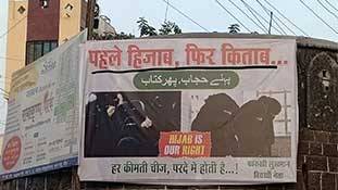 बुर्के में सती होना च्वाइस कैसे है?