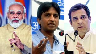 पंजाब चुनाव में कुमार विश्वास किसके मददगार - बीजेपी, कांग्रेस या केजरीवाल के? पंजाब चुनाव में कुमार विश्वास किसके मददगार - बीजेपी, कांग्रेस या केजरीवाल के?