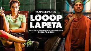 Looop Lapeta Review: तापसी-ताहिर, डायरेक्टर-राइटर फिल्म बर्बाद हुई, जिम्मेदार सब हैं!