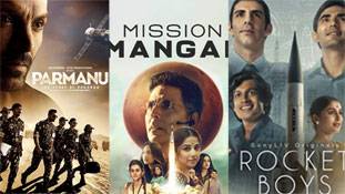 Rocket Boys पसंद आई तो इन फिल्मों में दुनिया के प्रतिभाशाली वैज्ञानिकों की कहानी देख सकते हैं