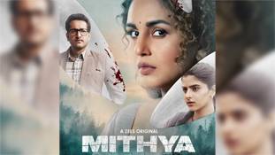 Mithya Review: हुमा कुरैशी और अवंतिका दसानी की दमदार अदाकारी ने सीरीज को डूबने से बचा लिया