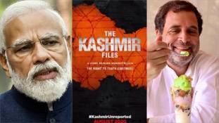 पीएम मोदी ने द कश्मीर फाइल्स देखने की अपील की, तो राहुल गांधी क्या करेंगे?
