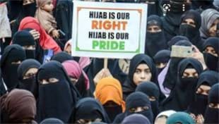 Hijab row: आखिर अलग दिखने की जिद क्यों? Hijab row: आखिर अलग दिखने की जिद क्यों?