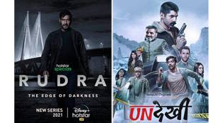 Hindi Web series in March: इस महीने डिजिटल डेब्यू कर रहे अजय देवगन के सामने बड़ी चुनौती!