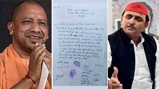 यूपी में कौन जीतेगा? बदायूं के दो किसानों की शर्त में 4 बीघा खेत दांव पर यूपी में कौन जीतेगा? बदायूं के दो किसानों की शर्त में 4 बीघा खेत दांव पर