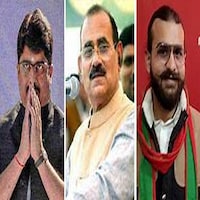 UP Election Result 2022: यूपी चुनाव में राजा भैया जैसे बाहुबलियों का हाल, कौन जीता-कौन हारा? UP Election Result 2022: यूपी चुनाव में राजा भैया जैसे बाहुबलियों का हाल, कौन जीता-कौन हारा?