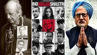 Political Movies in Hindi: मोदी राज में रिलीज हुई 5 फिल्में, जिनके निशाने पर विपक्ष रहा है!