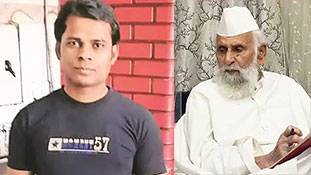 क्या एक मुसलमान का भाजपा को पसंद करना गुनाह-ए-अजीम है?