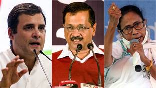 केजरीवाल की पंजाब में जीत राहुल और ममता के लिये बहुत बड़ी चुनौती होगी!