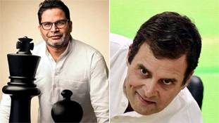 Prashant Kishor समझते नहीं - राजनीति में पैराशूट एंट्री न बर्दाश्त होती है, न हजम